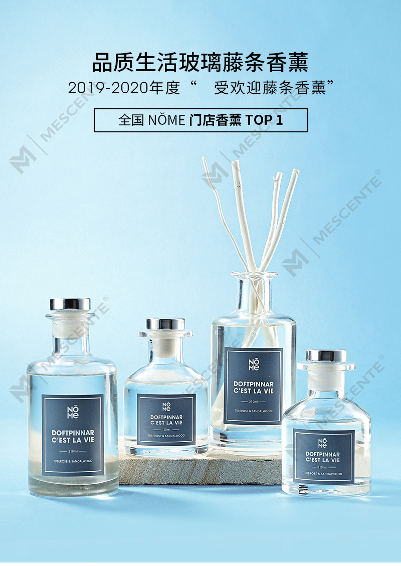 M&Scent Engros Luksus Glasflaske 2025 Ny Ankomst Seneste Design Reed Diffuser
